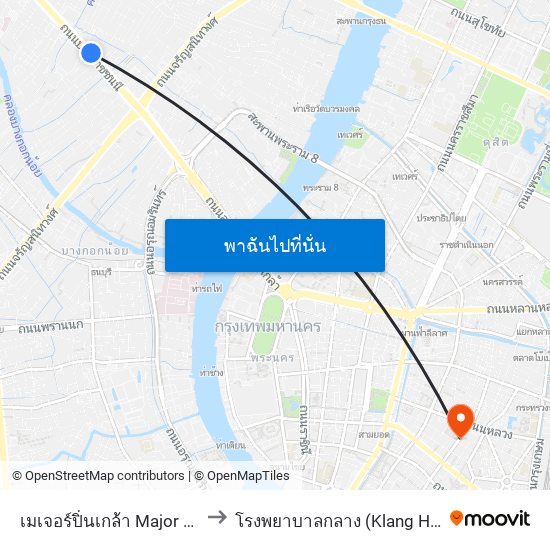 เมเจอร์ปิ่นเกล้า Major Pinklao to โรงพยาบาลกลาง (Klang Hospital) map