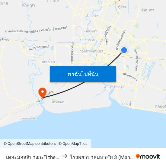 เดอะมอลล์บางกะปิ the Mall Bangkapi to โรงพยาบาลมหาชัย 3 (Mahachai 3 Hospital) map