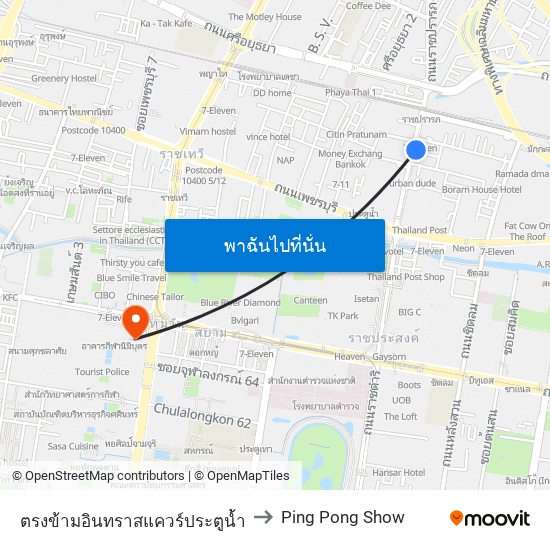 ตรงข้ามอินทราสแควร์ประตูน้ำ to Ping Pong Show map