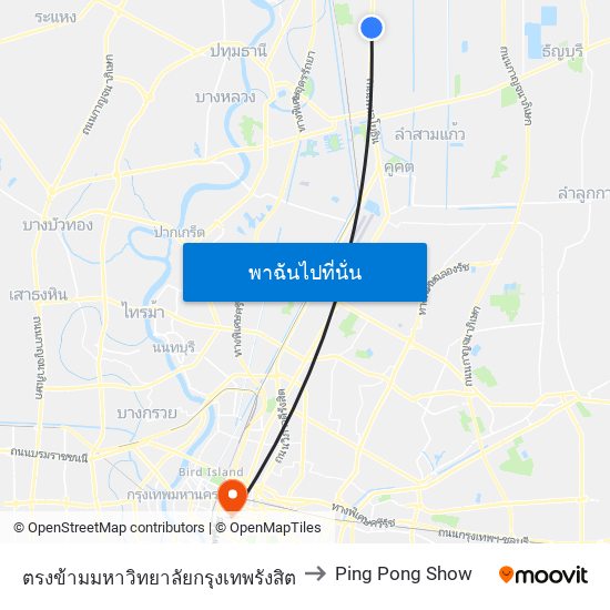 ตรงข้ามมหาวิทยาลัยกรุงเทพรังสิต to Ping Pong Show map