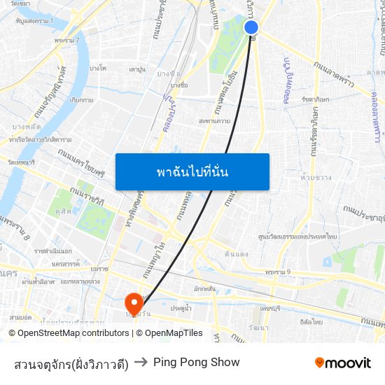 สวนจตุจักร(ฝั่งวิภาวดี) to Ping Pong Show map