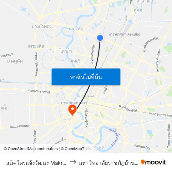 แม็คโครแจ้งวัฒนะ Makro Chaengwattana to มหาวิทยาลัยราชภัฏบ้านสมเด็จเจ้าพระยา map