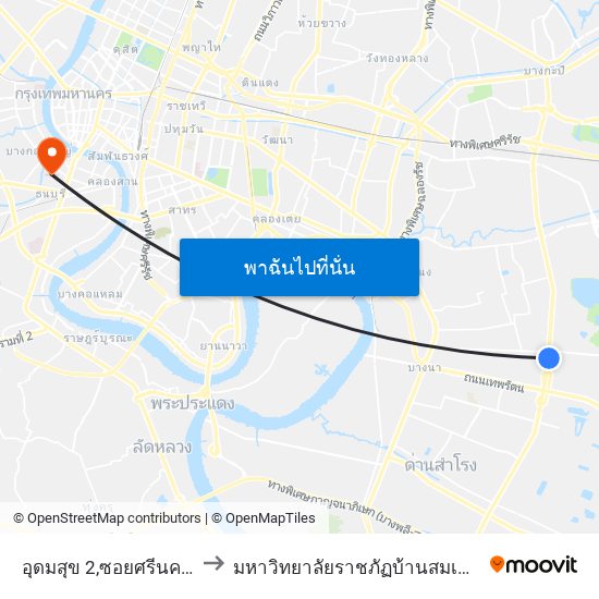 อุดมสุข 2,ซอยศรีนครินทร์ 63 to มหาวิทยาลัยราชภัฏบ้านสมเด็จเจ้าพระยา map