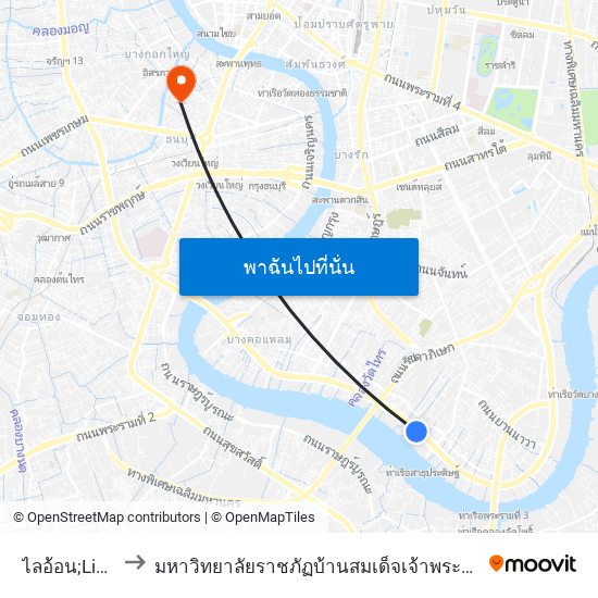 ไลอ้อน;Lion to มหาวิทยาลัยราชภัฏบ้านสมเด็จเจ้าพระยา map