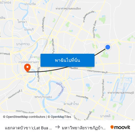 แยกลาดบัวขาว;Lat Bua Khao Intersection to มหาวิทยาลัยราชภัฏบ้านสมเด็จเจ้าพระยา map