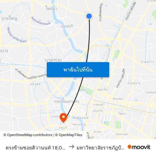 ตรงข้ามซอยติวานนท์ 18;Opposite Soi Tiwanon 18 to มหาวิทยาลัยราชภัฏบ้านสมเด็จเจ้าพระยา map