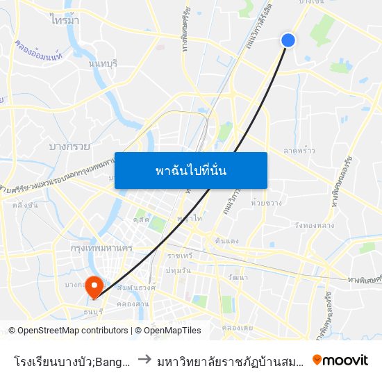 โรงเรียนบางบัว;Bangbua School to มหาวิทยาลัยราชภัฏบ้านสมเด็จเจ้าพระยา map