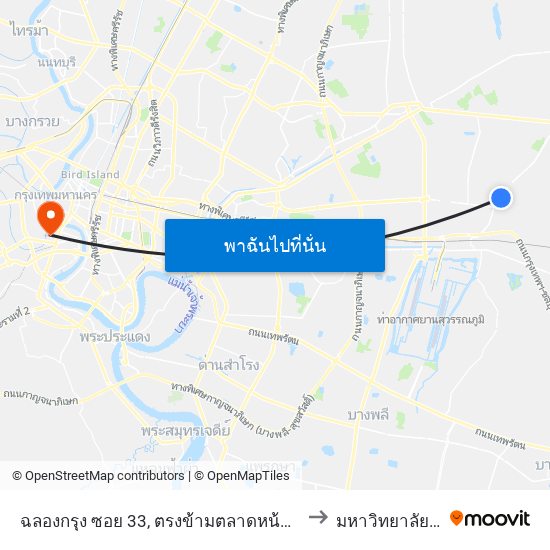 ฉลองกรุง ซอย 33, ตรงข้ามตลาดหน้านิคมอุตสาหกรรมลาดกระบัง(ตลาดแย้มเจริญรัตน์);Chalong Krung Soi 33 to มหาวิทยาลัยราชภัฏบ้านสมเด็จเจ้าพระยา map