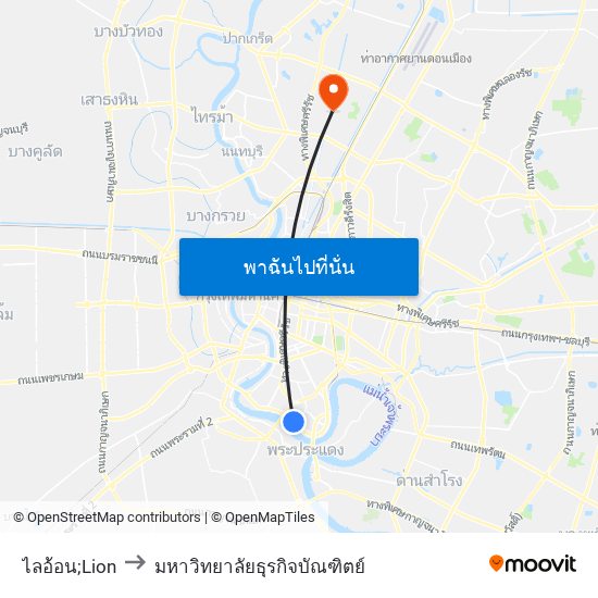 ไลอ้อน;Lion to มหาวิทยาลัยธุรกิจบัณฑิตย์ map