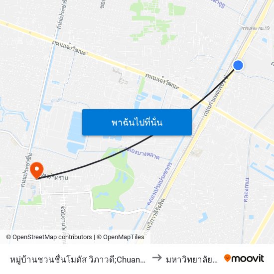 หมู่บ้านชวนชื่นโมดัส วิภาวดี;Chuanchuen Modus Vibhavadi Village to มหาวิทยาลัยธุรกิจบัณฑิตย์ map