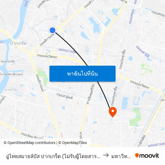 อู่ไทยสมายล์บัส ปากเกร็ด (ไม่รับผู้โดยสารที่จุดนี้);Thai Smile Bus Pak Kret Garage (Not Accepting Details on Visibility) to มหาวิทยาลัยธุรกิจบัณฑิตย์ map