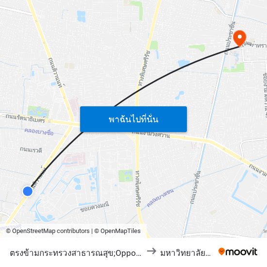 ตรงข้ามกระทรวงสาธารณสุข;Opposite Ministry Of Public Health to มหาวิทยาลัยธุรกิจบัณฑิตย์ map