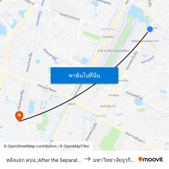 หลังแยก คปอ.;After the Separation Of the Cpo. to มหาวิทยาลัยธุรกิจบัณฑิตย์ map