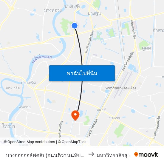 บางกอกกอล์ฟคลับ(ถนนติวานนท์ขาออก);Bangkok Golf Club to มหาวิทยาลัยธุรกิจบัณฑิตย์ map