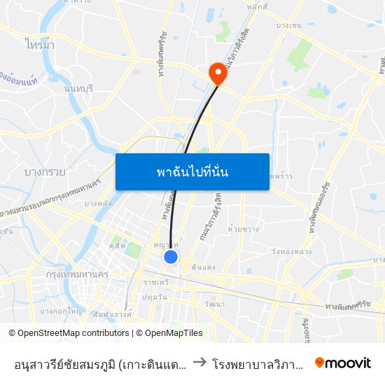 อนุสาวรีย์ชัยสมรภูมิ (เกาะดินแดง) to โรงพยาบาลวิภาวดี map