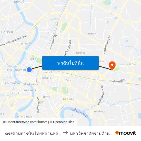 ตรงข้ามการบินไทยหลานหลวง to มหาวิทยาลัยรามคำแหง map