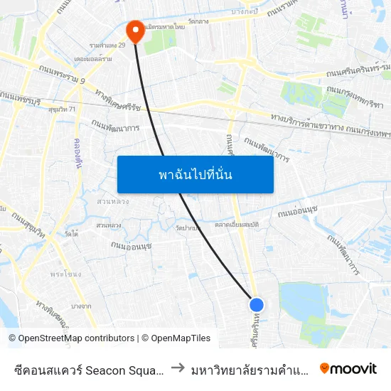 ซีคอนสแควร์ Seacon Square to มหาวิทยาลัยรามคำแหง map