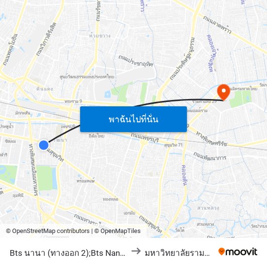 Bts นานา (ทางออก 2);Bts Nana (Exit 2) to มหาวิทยาลัยรามคำแหง map
