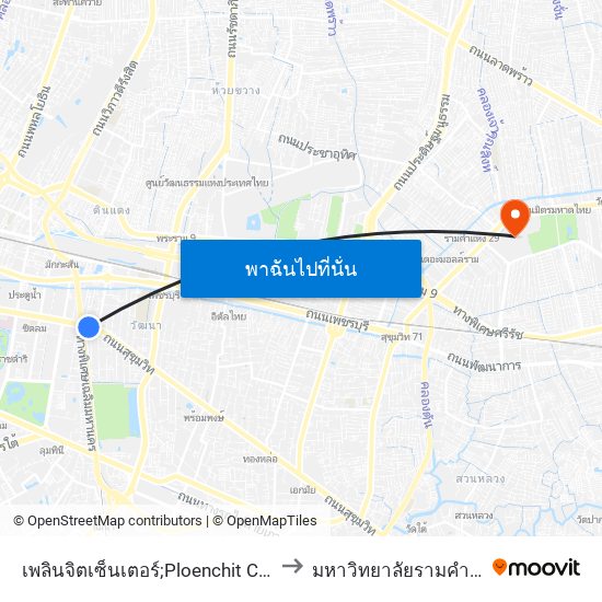 เพลินจิตเซ็นเตอร์;Ploenchit Center to มหาวิทยาลัยรามคำแหง map