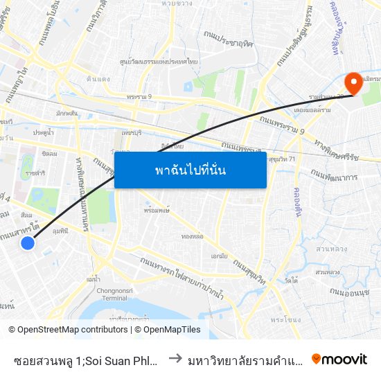 ซอยสวนพลู 1;Soi Suan Phlu 1 to มหาวิทยาลัยรามคำแหง map