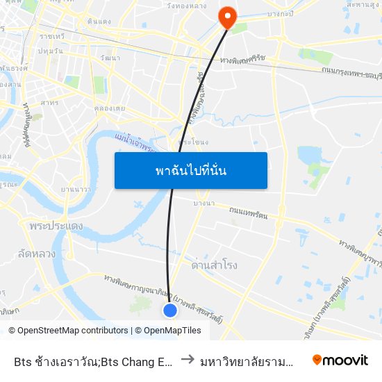Bts ช้างเอราวัณ;Bts Chang Erawan to มหาวิทยาลัยรามคำแหง map