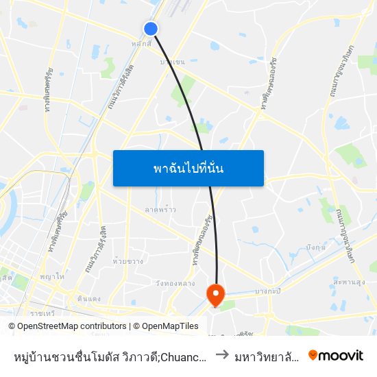 หมู่บ้านชวนชื่นโมดัส วิภาวดี;Chuanchuen Modus Vibhavadi Village to มหาวิทยาลัยรามคำแหง map