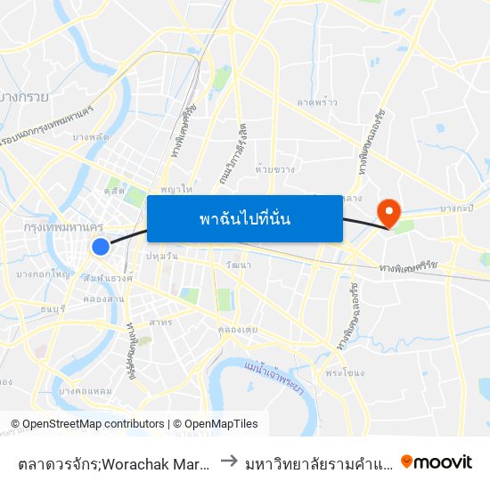 ตลาดวรจักร;Worachak Market to มหาวิทยาลัยรามคำแหง map