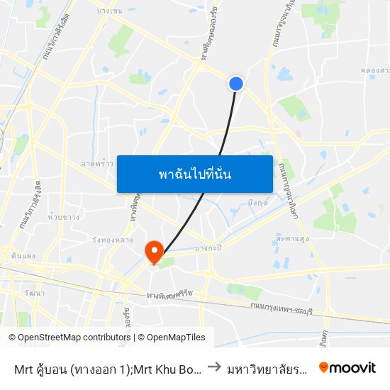 Mrt คู้บอน (ทางออก 1);Mrt Khu Bon Station (Exit 1) to มหาวิทยาลัยรามคำแหง map