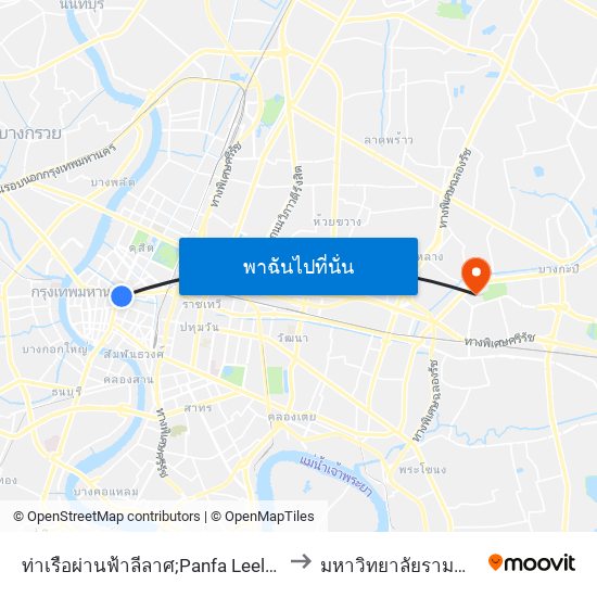 ท่าเรือผ่านฟ้าลีลาศ;Panfa Leelard Pier to มหาวิทยาลัยรามคำแหง map