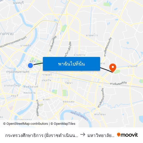 กระทรวงศึกษาธิการ (ฝั่งราชดำเนินนอก);Ministry Of Education to มหาวิทยาลัยรามคำแหง map