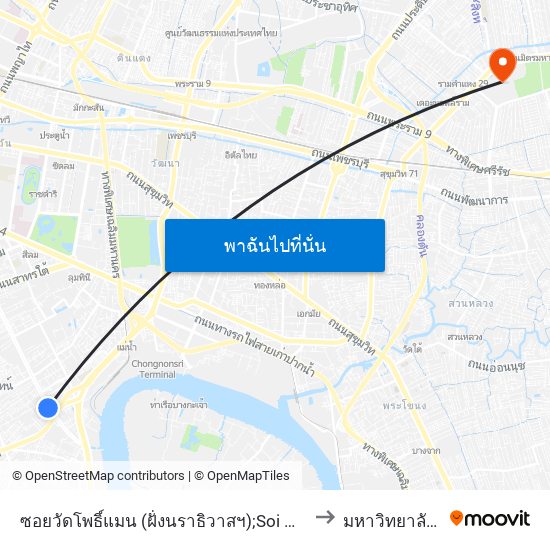 ซอยวัดโพธิ์แมน (ฝั่งนราธิวาสฯ);Soi WAT Phoman (Naradhiwat Side) to มหาวิทยาลัยรามคำแหง map