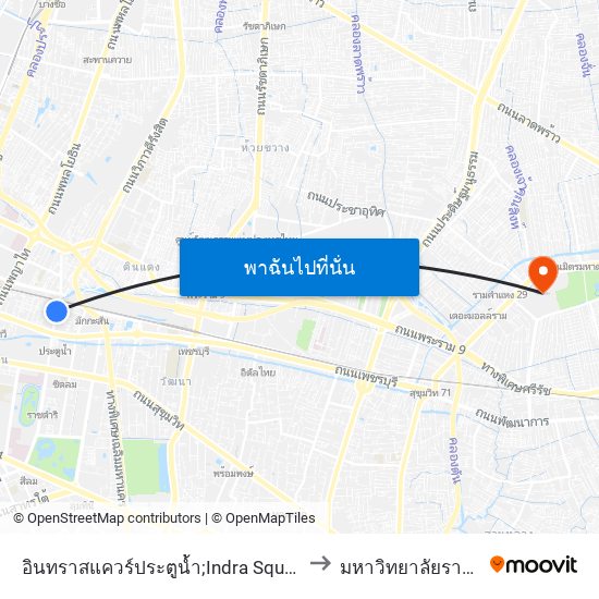 อินทราสแควร์ประตูน้ำ;Indra Square Pratunam to มหาวิทยาลัยรามคำแหง map