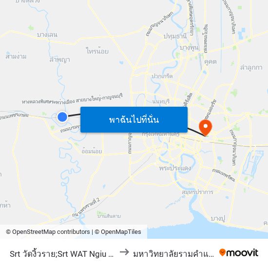 Srt วัดงิ้วราย;Srt WAT Ngiu Rai to มหาวิทยาลัยรามคำแหง map