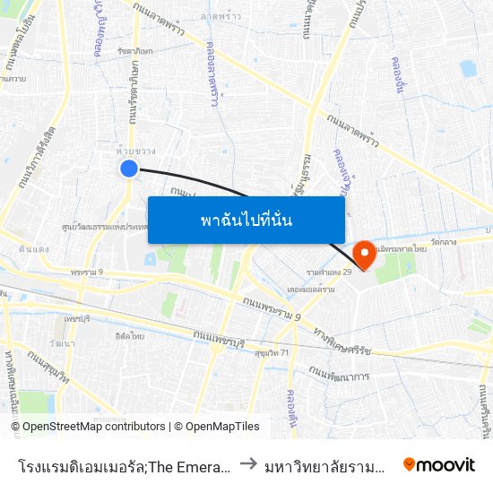 โรงแรมดิเอมเมอรัล;The Emerald Hotel to มหาวิทยาลัยรามคำแหง map