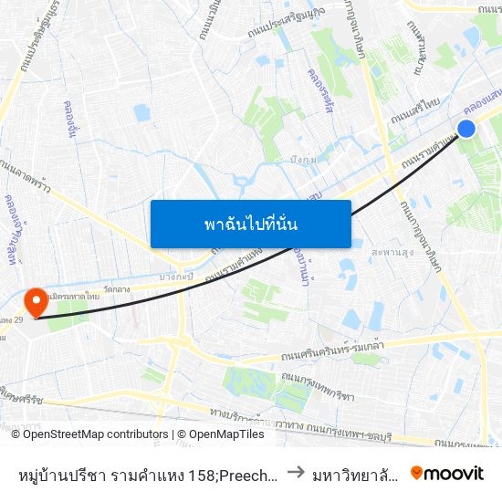 หมู่บ้านปรีชา รามคำแหง 158;Preecha Ramkhamhaeng 158 Village to มหาวิทยาลัยรามคำแหง map