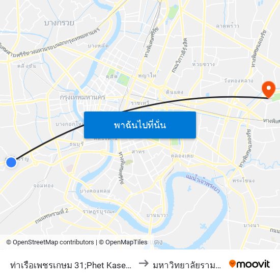 ท่าเรือเพชรเกษม 31;Phet Kasem 31 Pier to มหาวิทยาลัยรามคำแหง map