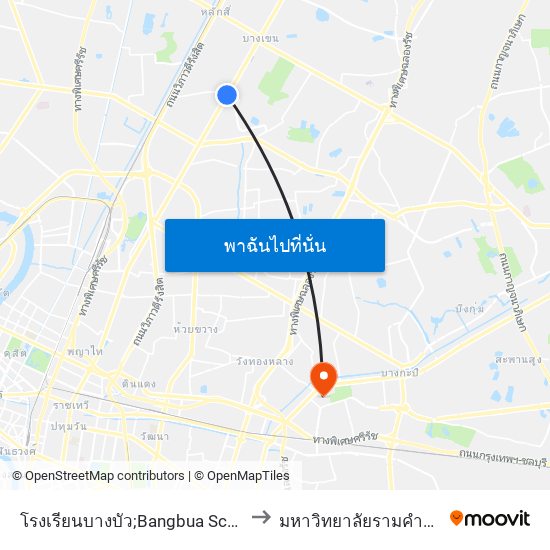 โรงเรียนบางบัว;Bangbua School to มหาวิทยาลัยรามคำแหง map