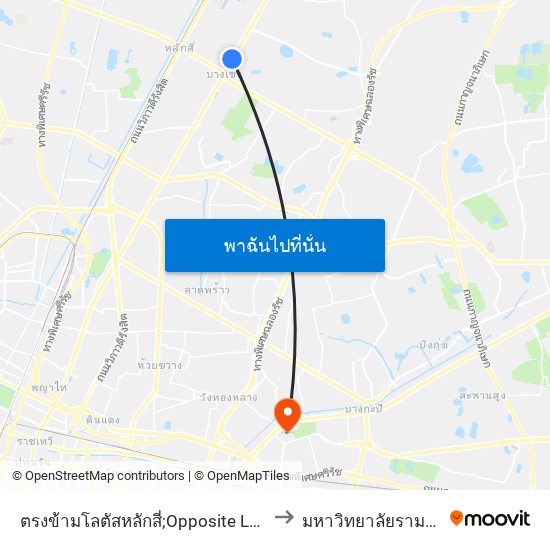 ตรงข้ามโลตัสหลักสี่;Opposite Lotus Laksi to มหาวิทยาลัยรามคำแหง map