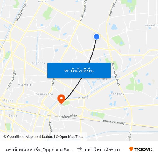 ตรงข้ามสหฟาร์ม;Opposite Saha Farm to มหาวิทยาลัยรามคำแหง map