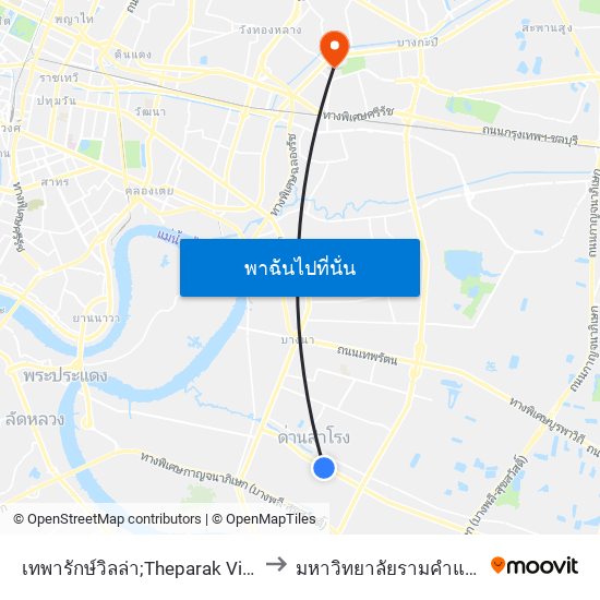 เทพารักษ์วิลล่า;Theparak Villa to มหาวิทยาลัยรามคำแหง map