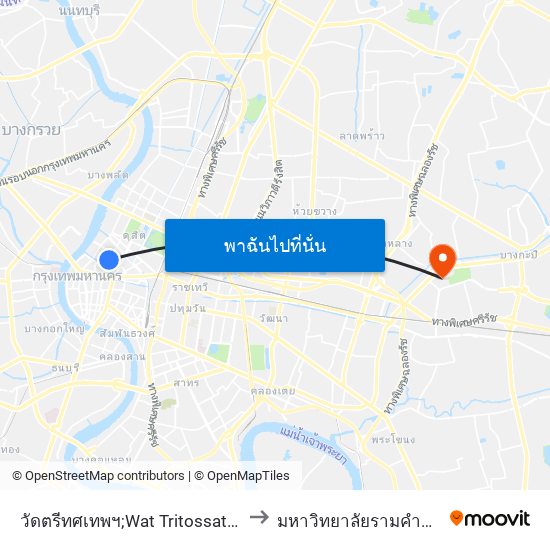 วัดตรีทศเทพฯ;Wat Tritossathep to มหาวิทยาลัยรามคำแหง map