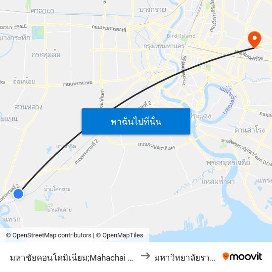 มหาชัยคอนโดมิเนียม;Mahachai Condominium to มหาวิทยาลัยรามคำแหง map