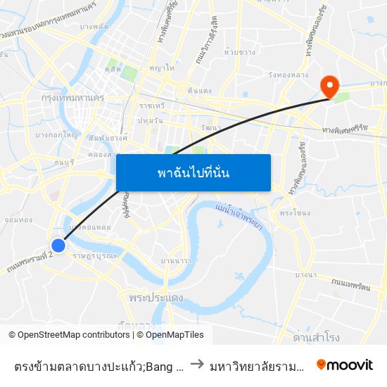 ตรงข้ามตลาดบางปะแก้ว;Bang Prakaeo to มหาวิทยาลัยรามคำแหง map