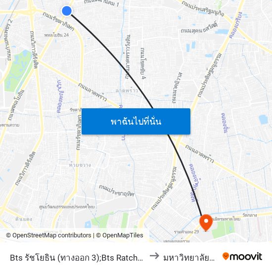 Bts รัชโยธิน (ทางออก 3);Bts Ratchayothin Station (Exit 3) to มหาวิทยาลัยรามคำแหง map