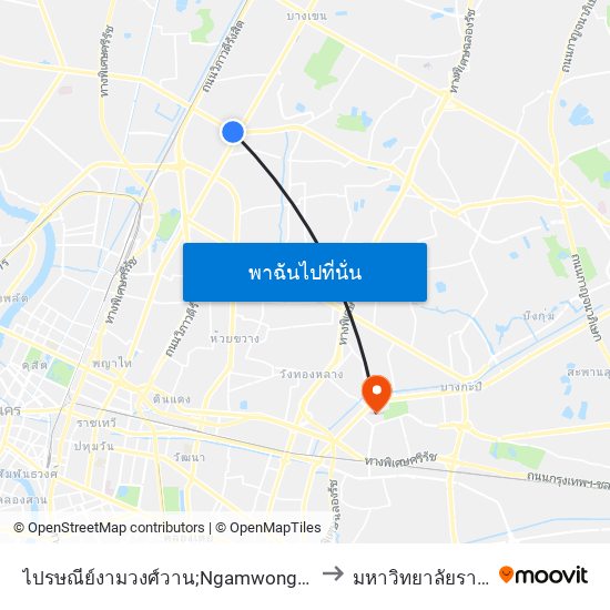 ไปรษณีย์งามวงศ์วาน;Ngamwongwan Post Office to มหาวิทยาลัยรามคำแหง map