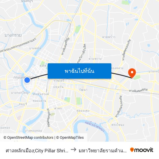 ศาลหลักเมือง;City Pillar Shrine to มหาวิทยาลัยรามคำแหง map