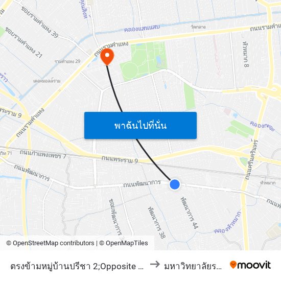 ตรงข้ามหมู่บ้านปรีชา 2;Opposite Preecha 2 Village to มหาวิทยาลัยรามคำแหง map