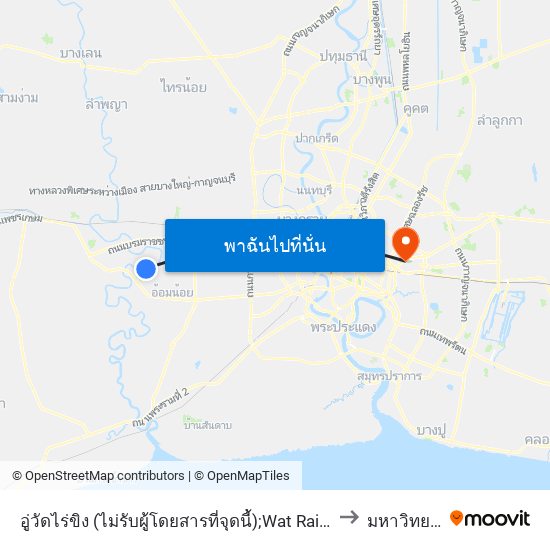 อู่วัดไร่ขิง (ไม่รับผู้โดยสารที่จุดนี้);Wat Rai Khing Terminal (No Passengers Accepted at This Point) to มหาวิทยาลัยรามคำแหง map