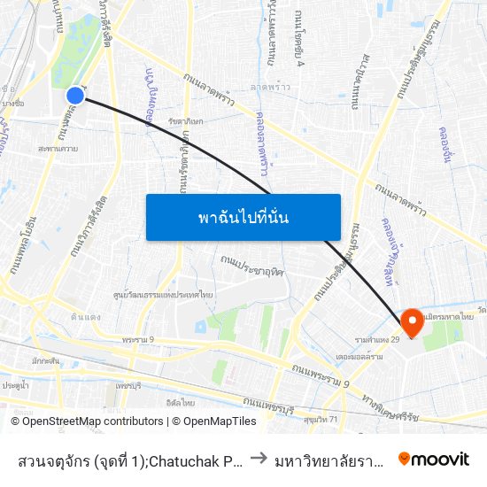 สวนจตุจักร (จุดที่ 1);Chatuchak Park ( Stop 1) to มหาวิทยาลัยรามคำแหง map