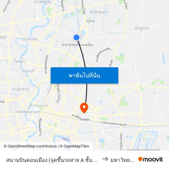 สนามบินดอนเมือง (จุดขึ้นรถสาย A ชั้น 1 ประตู 6);Don Muang Airport Terminal 1 (Exit 6) to มหาวิทยาลัยรามคำแหง map